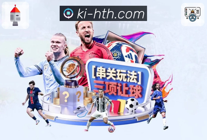 <strong>华体会</strong>安全策略联动